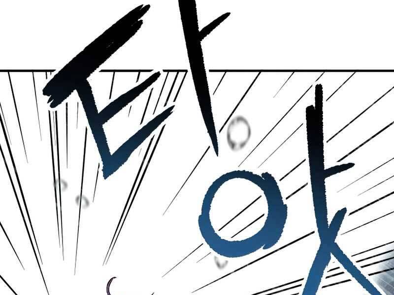 Người Chơi Không Thể Thăng Cấp Chap 53 - Next Chap 54