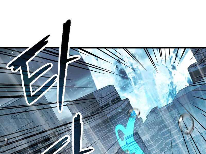 Người Chơi Không Thể Thăng Cấp Chap 53 - Next Chap 54