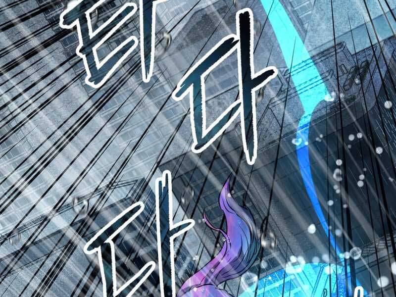 Người Chơi Không Thể Thăng Cấp Chap 53 - Next Chap 54