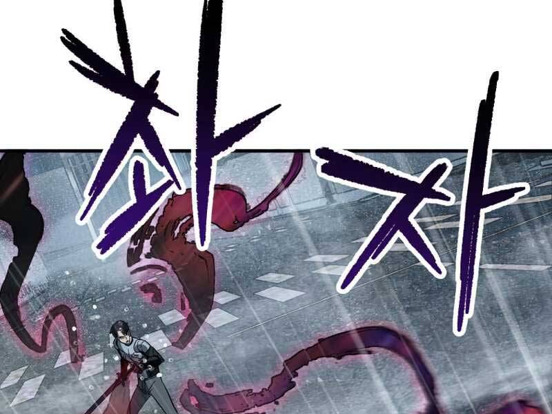 Người Chơi Không Thể Thăng Cấp Chap 53 - Next Chap 54
