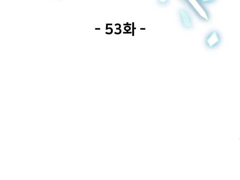 Người Chơi Không Thể Thăng Cấp Chap 53 - Next Chap 54