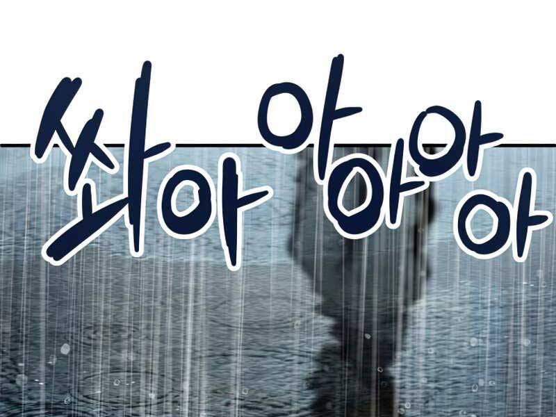 Người Chơi Không Thể Thăng Cấp Chap 53 - Next Chap 54