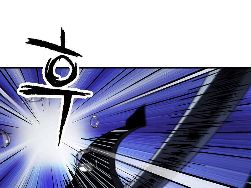 Người Chơi Không Thể Thăng Cấp Chap 54 - Next Chap 55