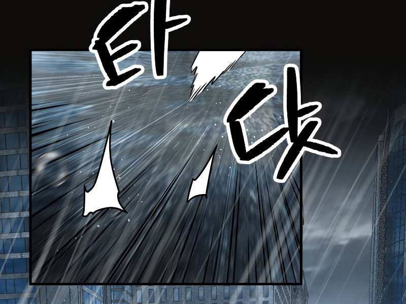 Người Chơi Không Thể Thăng Cấp Chap 54 - Next Chap 55
