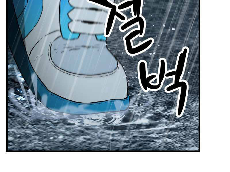 Người Chơi Không Thể Thăng Cấp Chap 54 - Next Chap 55