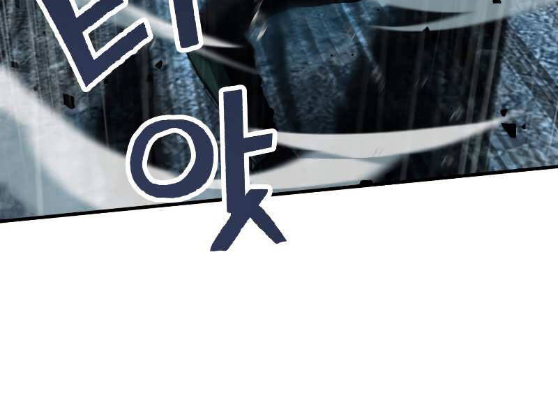 Người Chơi Không Thể Thăng Cấp Chap 54 - Next Chap 55