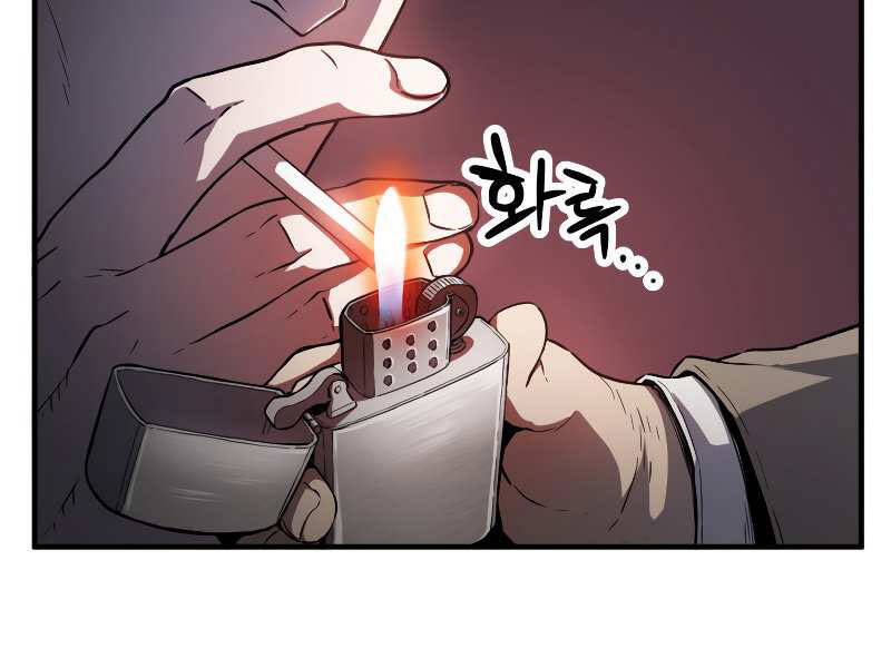 Người Chơi Không Thể Thăng Cấp Chap 54 - Next Chap 55