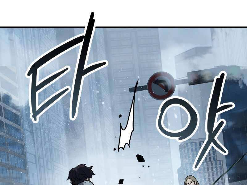 Người Chơi Không Thể Thăng Cấp Chap 54 - Next Chap 55