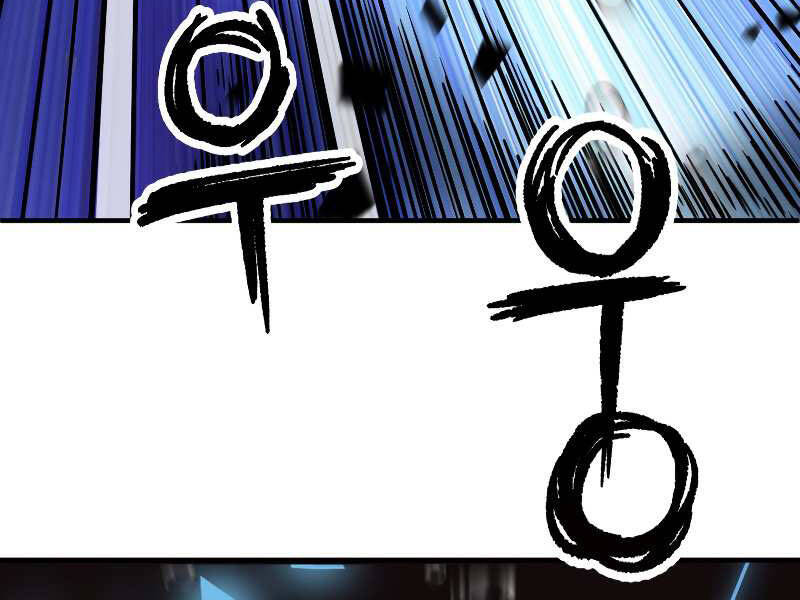 Người Chơi Không Thể Thăng Cấp Chap 54 - Next Chap 55