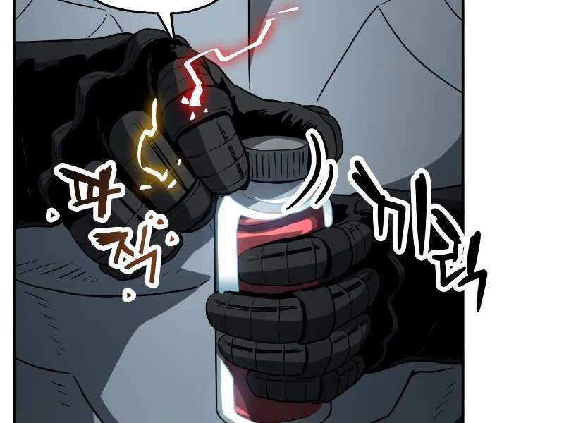 Người Chơi Không Thể Thăng Cấp Chap 55 - Next Chap 56