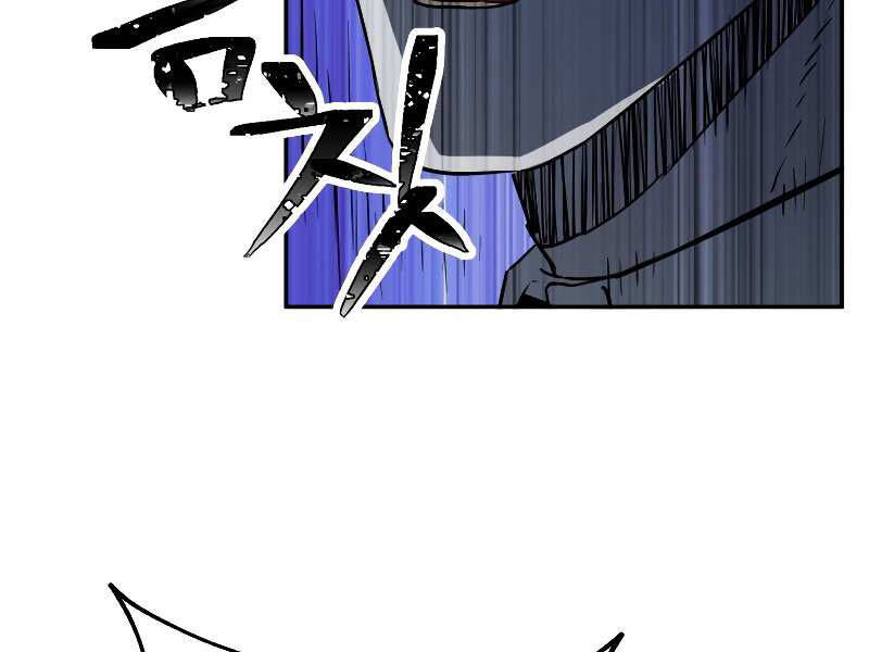 Người Chơi Không Thể Thăng Cấp Chap 55 - Next Chap 56