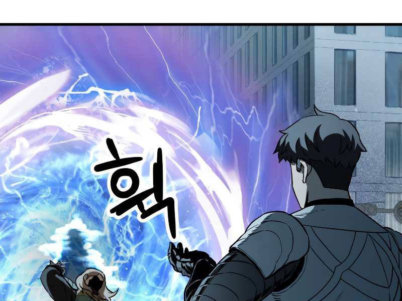 Người Chơi Không Thể Thăng Cấp Chap 55 - Next Chap 56