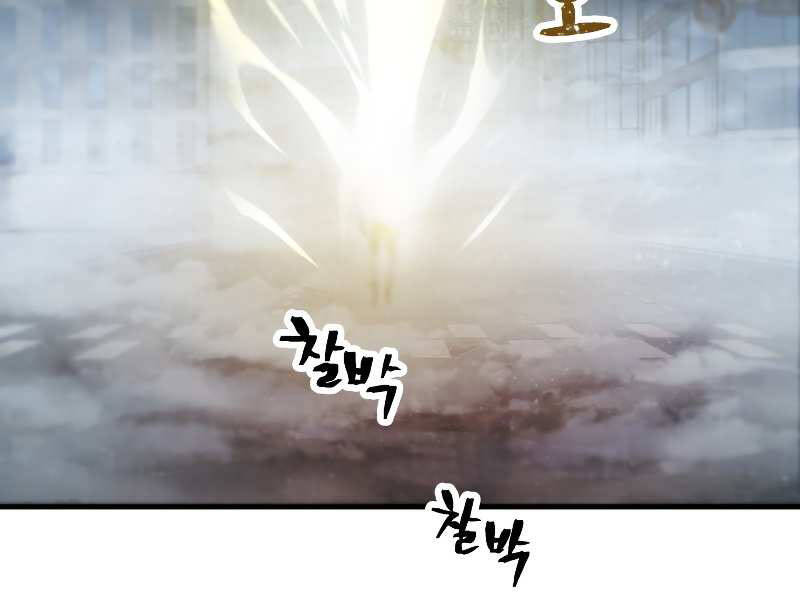 Người Chơi Không Thể Thăng Cấp Chap 55 - Next Chap 56