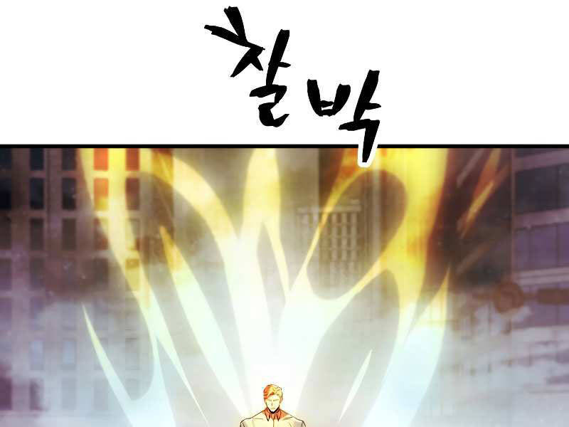 Người Chơi Không Thể Thăng Cấp Chap 55 - Next Chap 56
