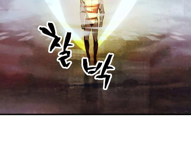 Người Chơi Không Thể Thăng Cấp Chap 55 - Next Chap 56