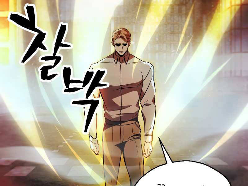 Người Chơi Không Thể Thăng Cấp Chap 55 - Next Chap 56