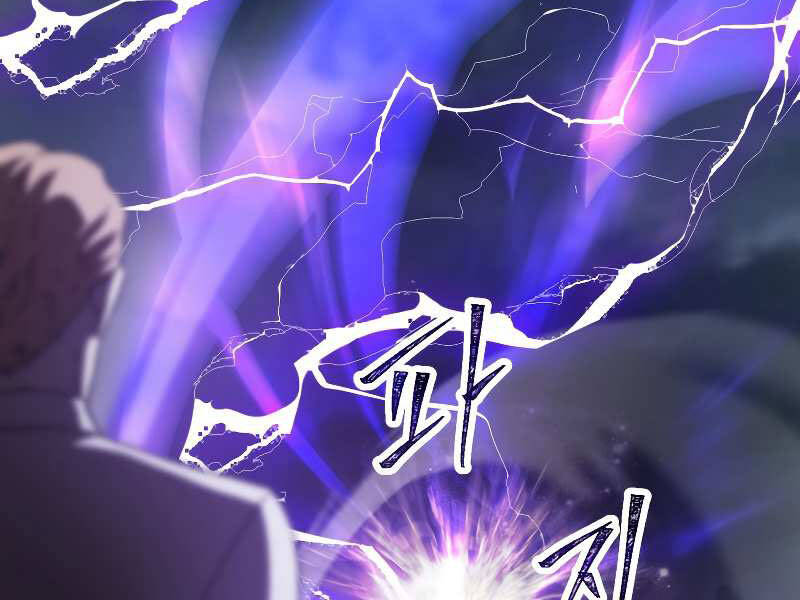 Người Chơi Không Thể Thăng Cấp Chap 55 - Next Chap 56