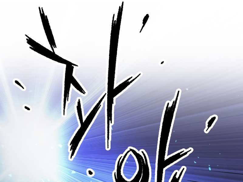 Người Chơi Không Thể Thăng Cấp Chap 55 - Next Chap 56