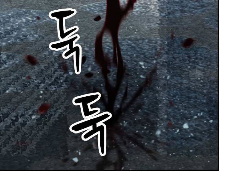 Người Chơi Không Thể Thăng Cấp Chap 55 - Next Chap 56