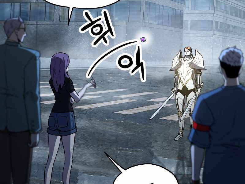 Người Chơi Không Thể Thăng Cấp Chap 56 - Next Chap 57