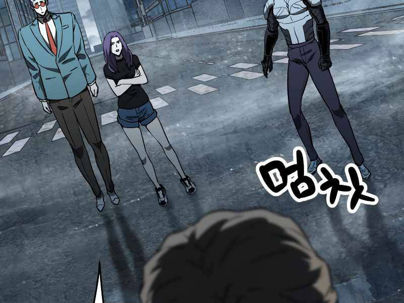 Người Chơi Không Thể Thăng Cấp Chap 56 - Next Chap 57