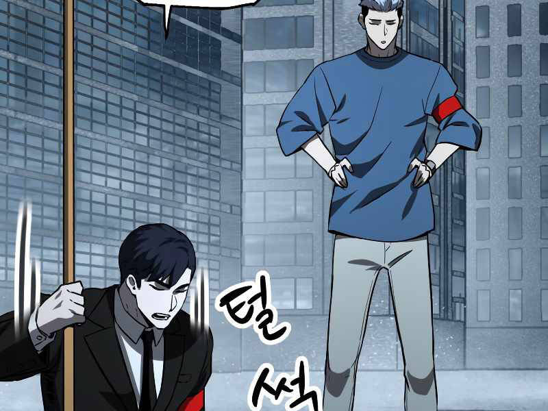 Người Chơi Không Thể Thăng Cấp Chap 56 - Next Chap 57