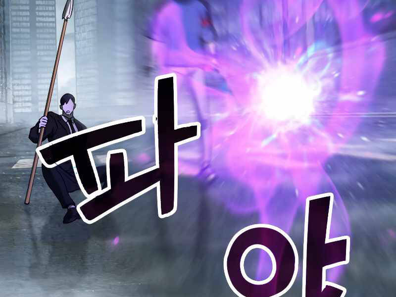 Người Chơi Không Thể Thăng Cấp Chap 56 - Next Chap 57