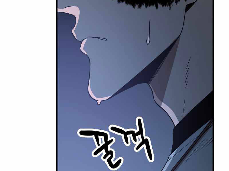 Người Chơi Không Thể Thăng Cấp Chap 56 - Next Chap 57