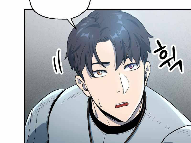 Người Chơi Không Thể Thăng Cấp Chap 56 - Next Chap 57