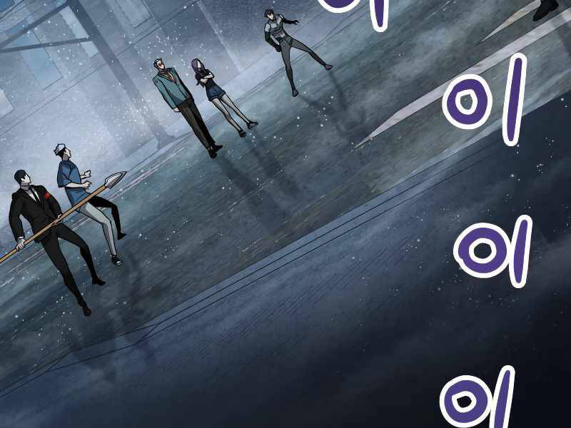 Người Chơi Không Thể Thăng Cấp Chap 56 - Next Chap 57