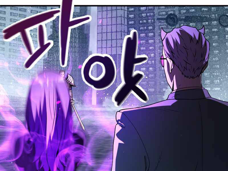 Người Chơi Không Thể Thăng Cấp Chap 56 - Next Chap 57