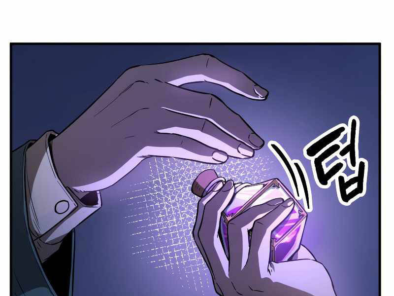 Người Chơi Không Thể Thăng Cấp Chap 56 - Next Chap 57