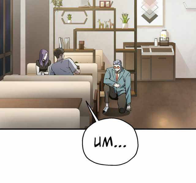 Người Chơi Không Thể Thăng Cấp Chap 57 - Next Chap 58