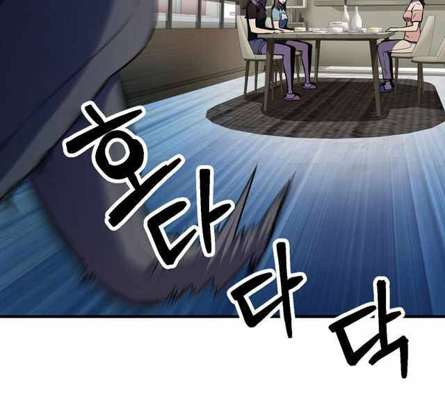 Người Chơi Không Thể Thăng Cấp Chap 57 - Next Chap 58