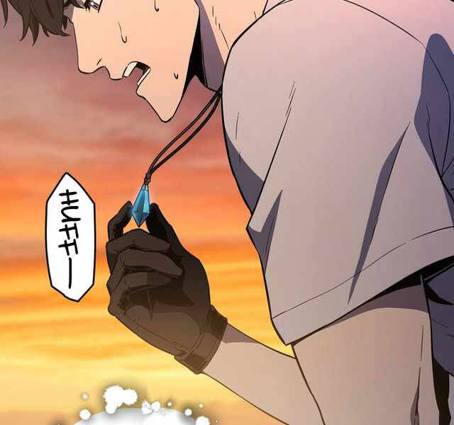 Người Chơi Không Thể Thăng Cấp Chap 57 - Next Chap 58