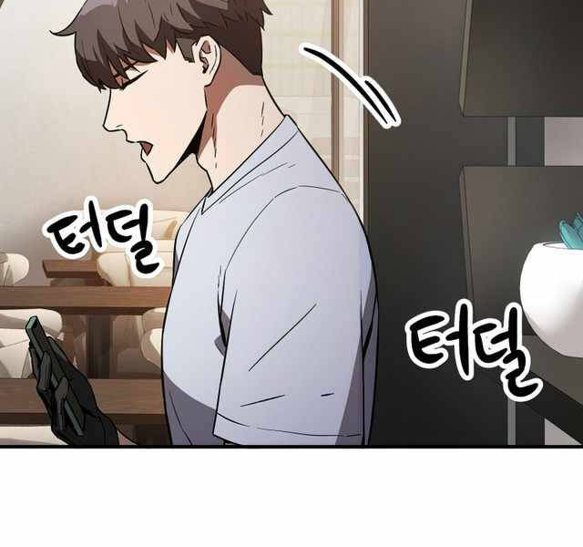 Người Chơi Không Thể Thăng Cấp Chap 57 - Next Chap 58