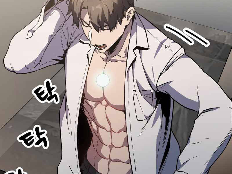 Người Chơi Không Thể Thăng Cấp Chap 58 - Next Chap 59