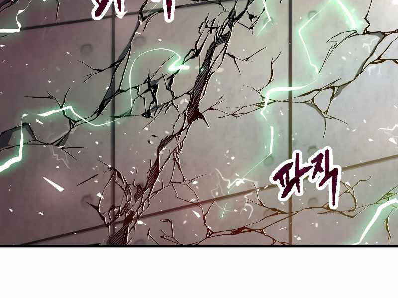 Người Chơi Không Thể Thăng Cấp Chap 59 - Next Chap 60