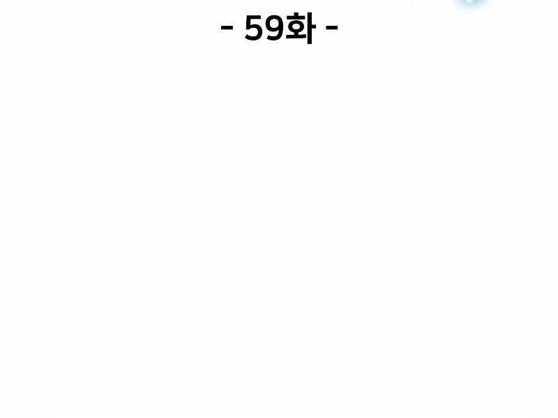 Người Chơi Không Thể Thăng Cấp Chap 59 - Next Chap 60