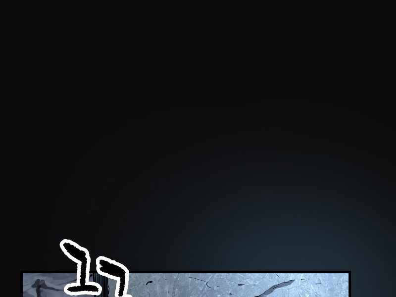 Người Chơi Không Thể Thăng Cấp Chap 59 - Next Chap 60