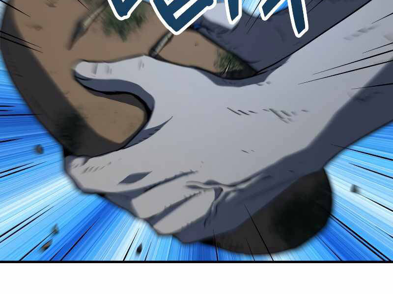 Người Chơi Không Thể Thăng Cấp Chap 59 - Next Chap 60