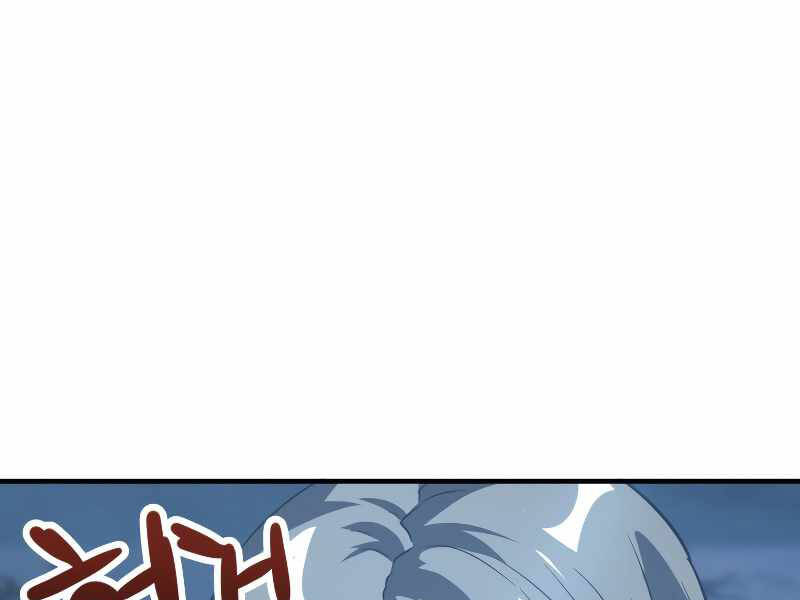 Người Chơi Không Thể Thăng Cấp Chap 59 - Next Chap 60