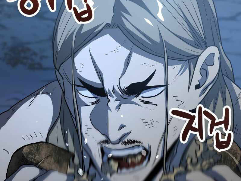 Người Chơi Không Thể Thăng Cấp Chap 59 - Next Chap 60