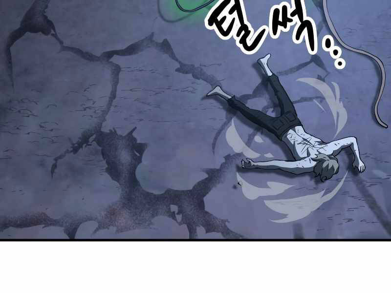 Người Chơi Không Thể Thăng Cấp Chap 59 - Next Chap 60
