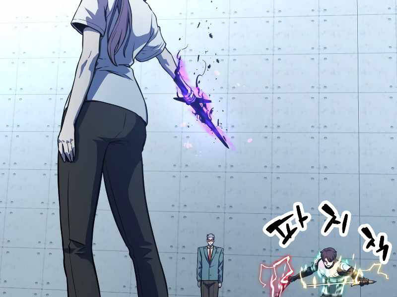 Người Chơi Không Thể Thăng Cấp Chap 59 - Next Chap 60