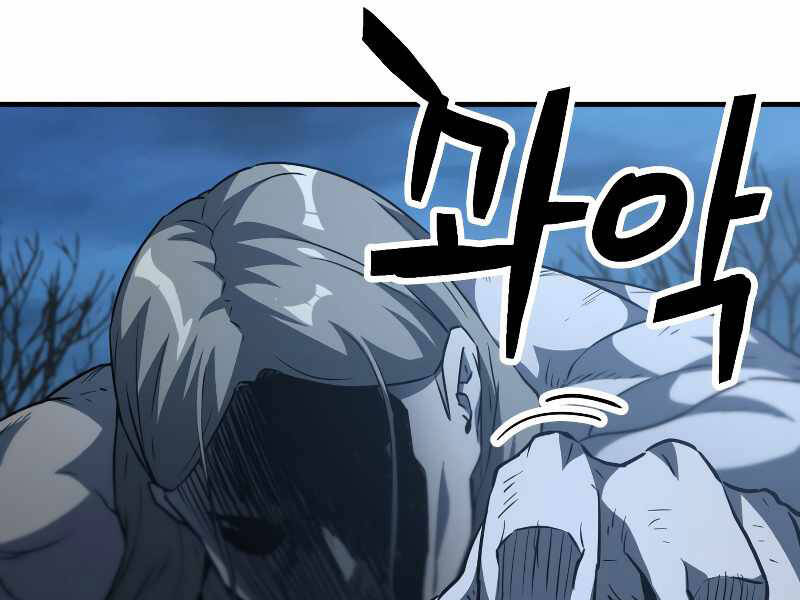 Người Chơi Không Thể Thăng Cấp Chap 59 - Next Chap 60