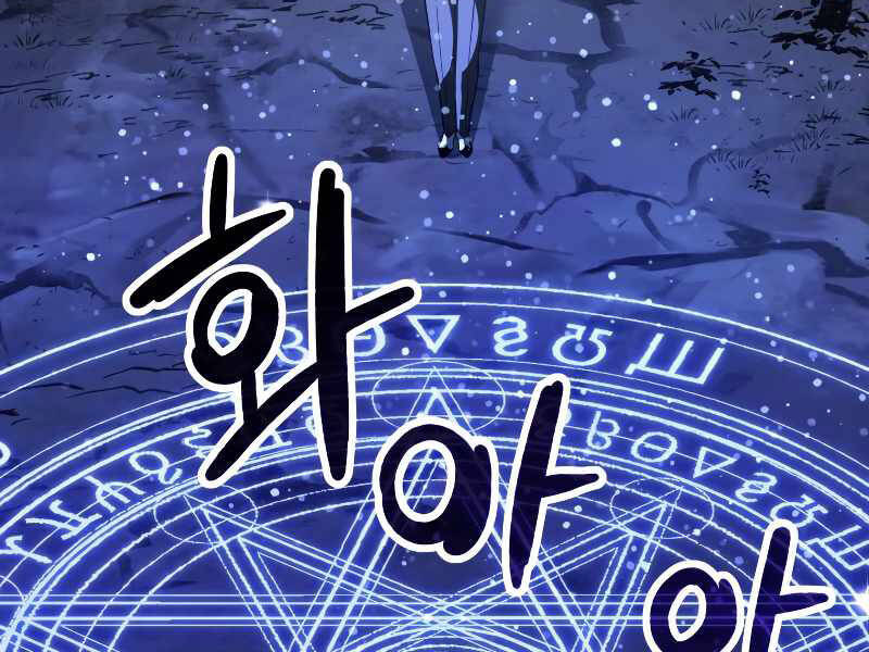 Người Chơi Không Thể Thăng Cấp Chap 59 - Next Chap 60