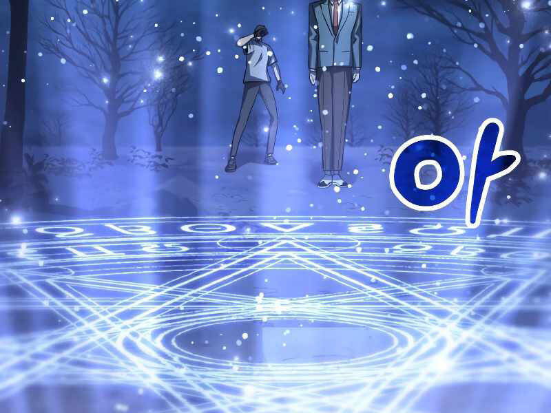 Người Chơi Không Thể Thăng Cấp Chap 59 - Next Chap 60