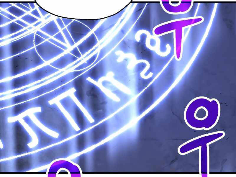 Người Chơi Không Thể Thăng Cấp Chap 59 - Next Chap 60