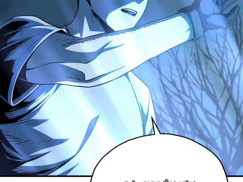 Người Chơi Không Thể Thăng Cấp Chap 59 - Next Chap 60